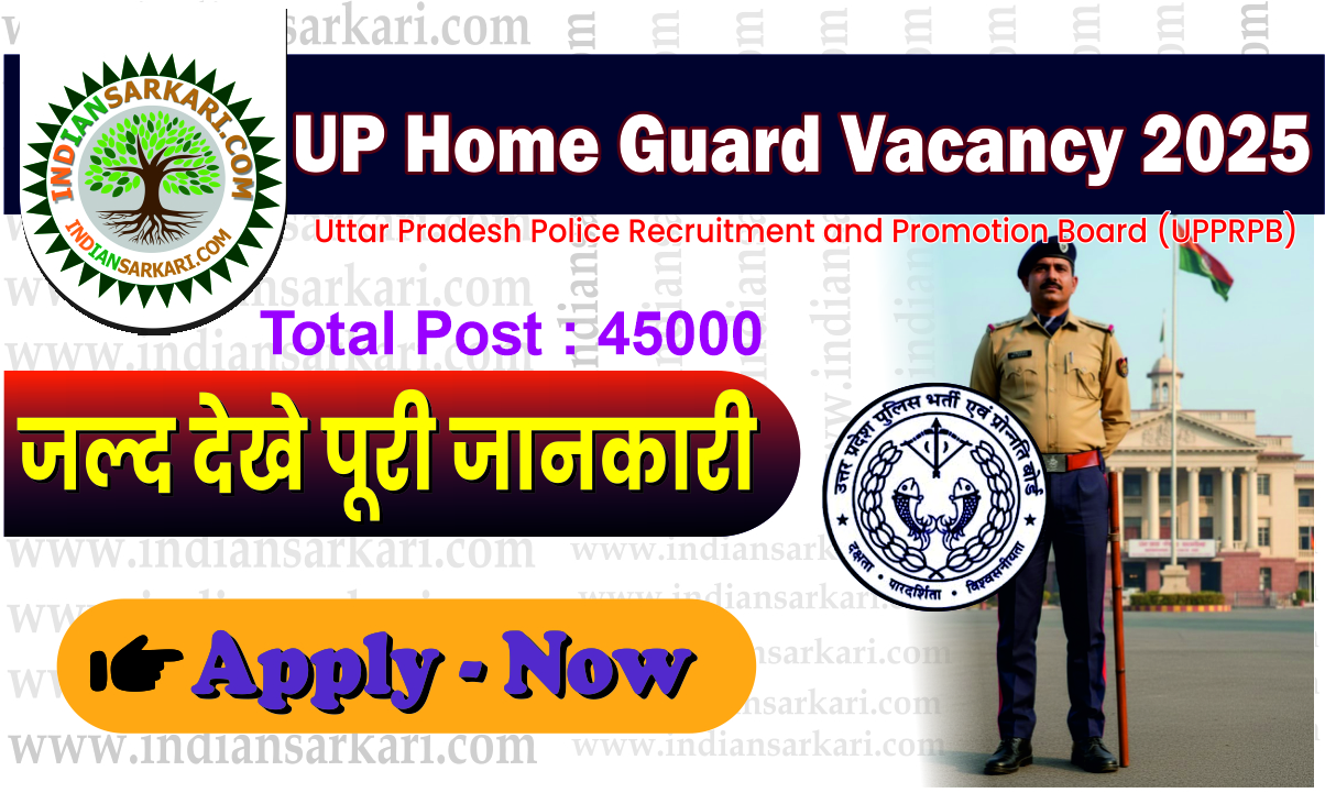 UP Home Guard Vacancy 2025