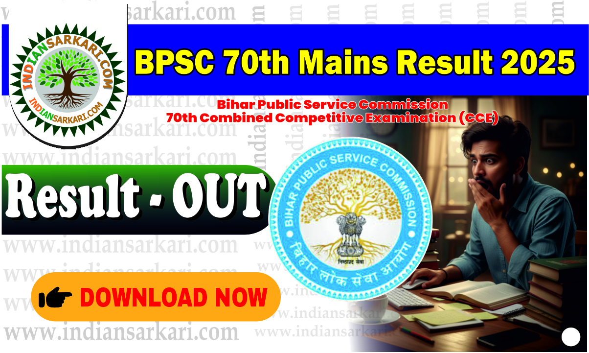 BPSC 70th Mains Result 2025