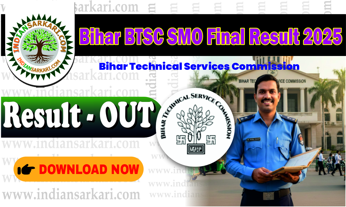 Bihar BTSC SMO Final Result 2025