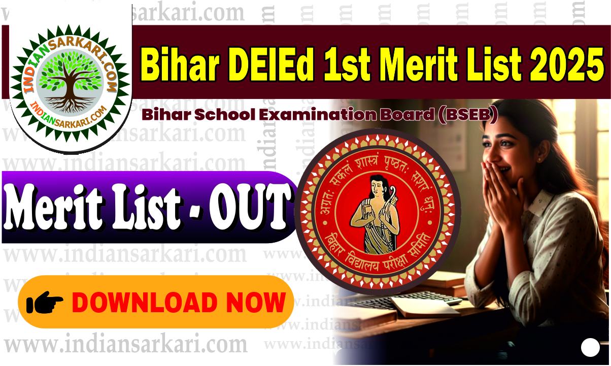 Bihar DElEd 1st Merit List 2025