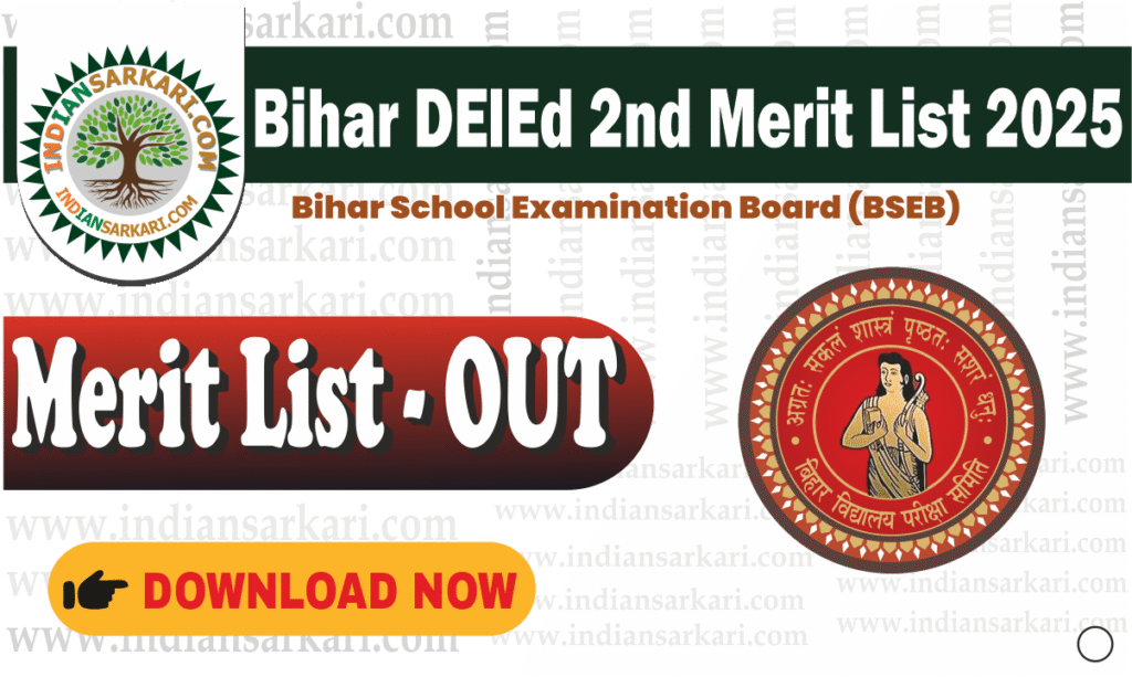 Bihar DElEd 2nd Merit List 2025 OUT Direct Download Link (Release) Cut ...