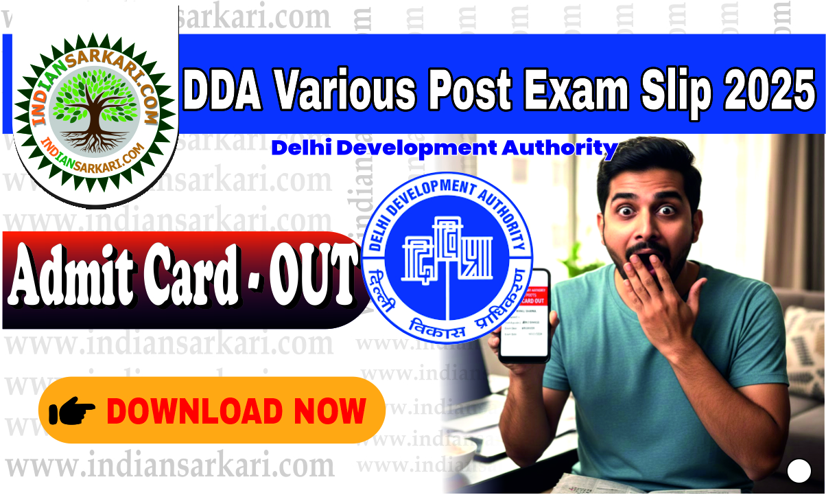 DDA Various Post Admit Card Exam City Slip 2025