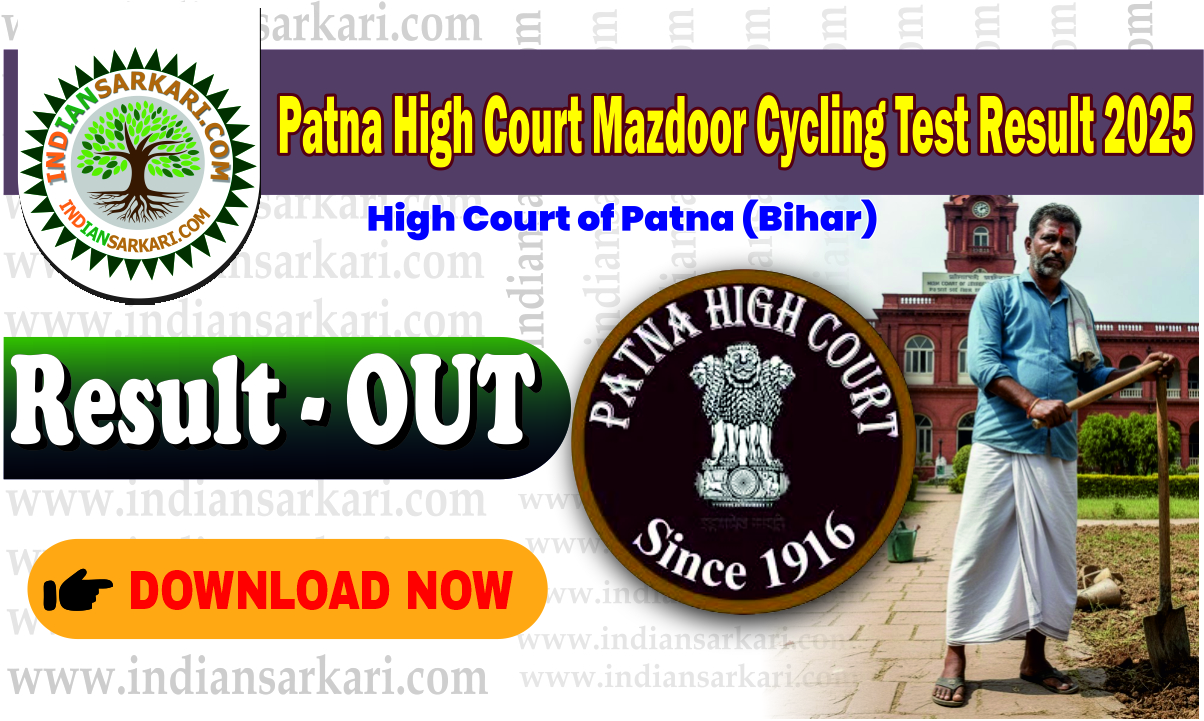 Patna High Court Mazdoor Cycling Test Result 2025