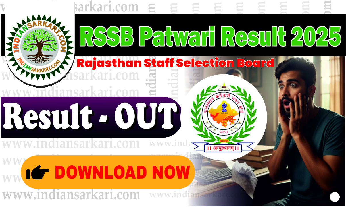 RSSB Patwari Result 2025