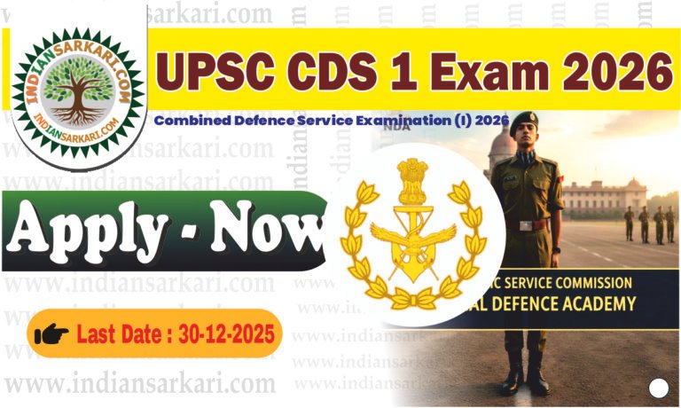 UPSC CDS 1 Exam 2026 Notification OUT Direct Apply Online Link (Release ...
