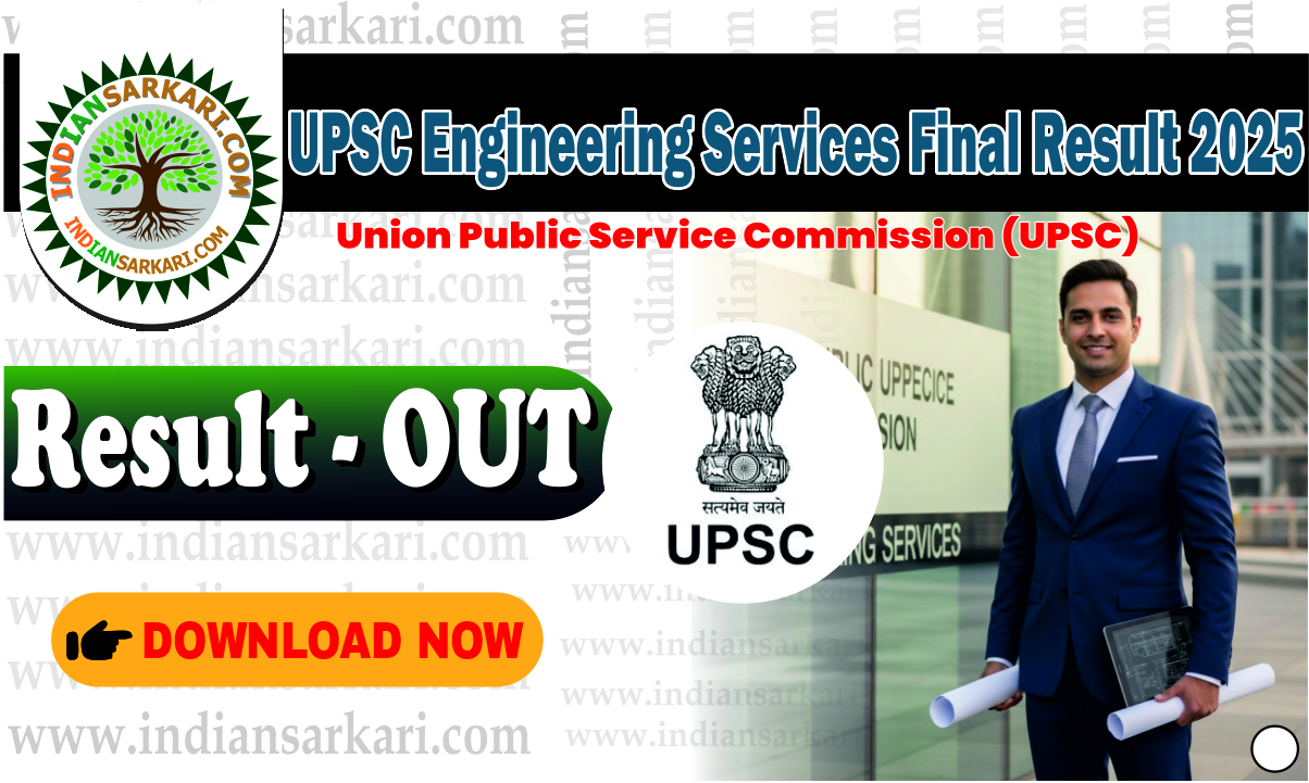 UPSC Engineering Services Final Result 2025
