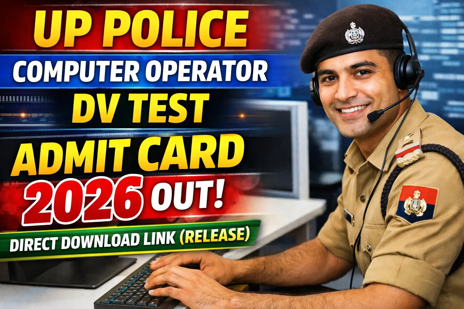 UP Police Computer Operator DV Test Admit Card 2026