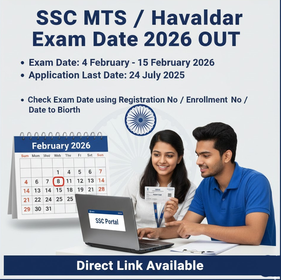 SSC MTS and Havaldar Admit Card 2026
