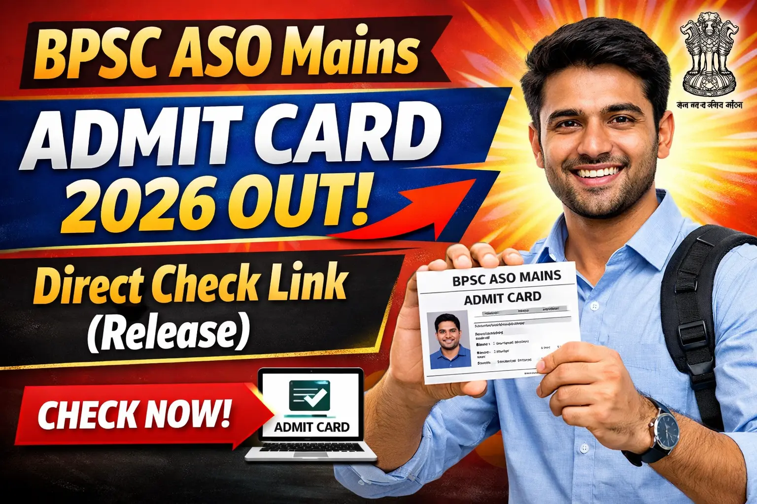 BPSC ASO Mains Admit Card 2026