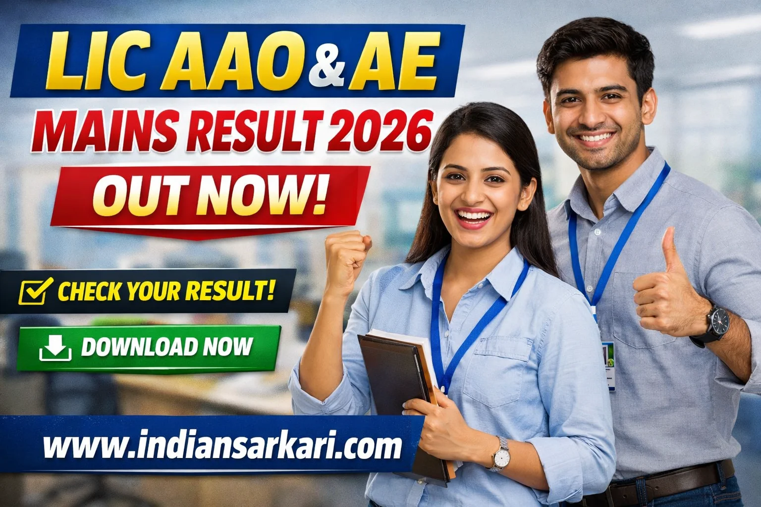 LIC AAO and AE Mains Result 2026
