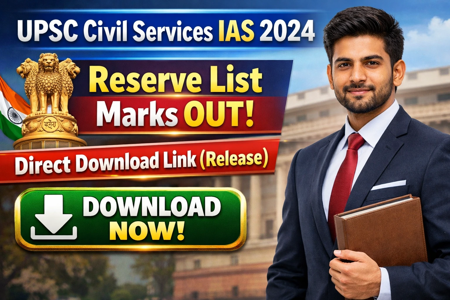 UPSC Civil Services IAS 2024 Reserve List Marks