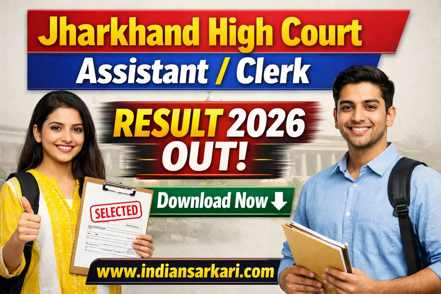 Jharkhand High Court Assistant/Clerk Result 2026