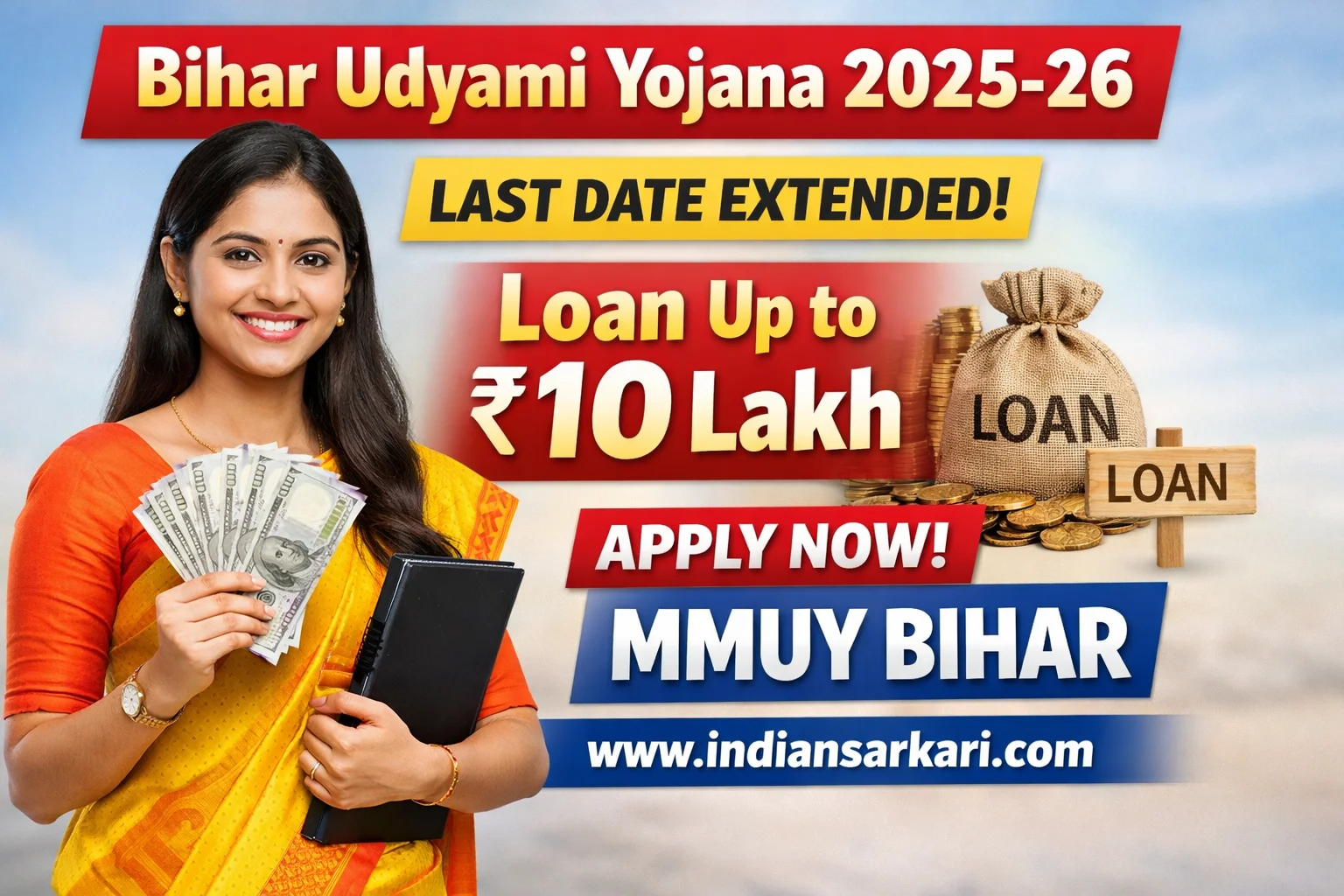 Bihar Udyami Yojana 2025 to 26 Date Extended