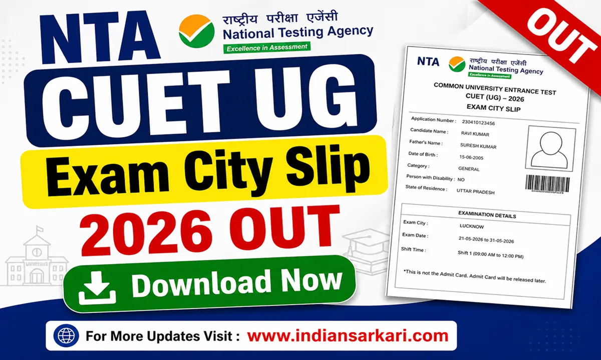 NTA CUET UG Exam City Slip 2026