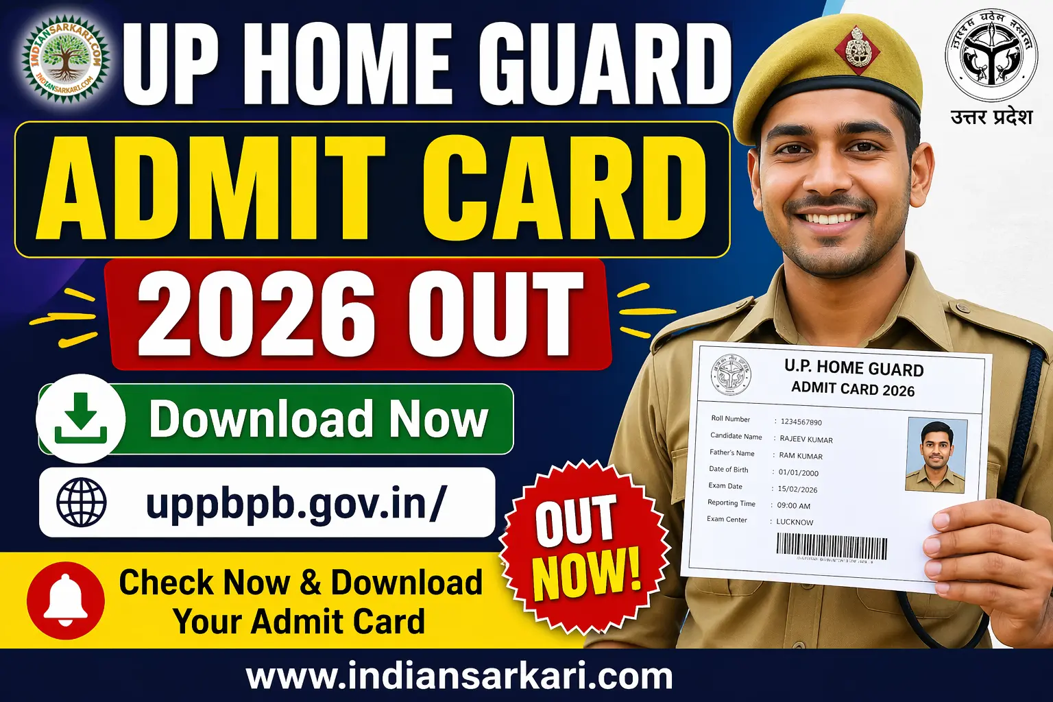 UP Home Guard Admit Card 2026