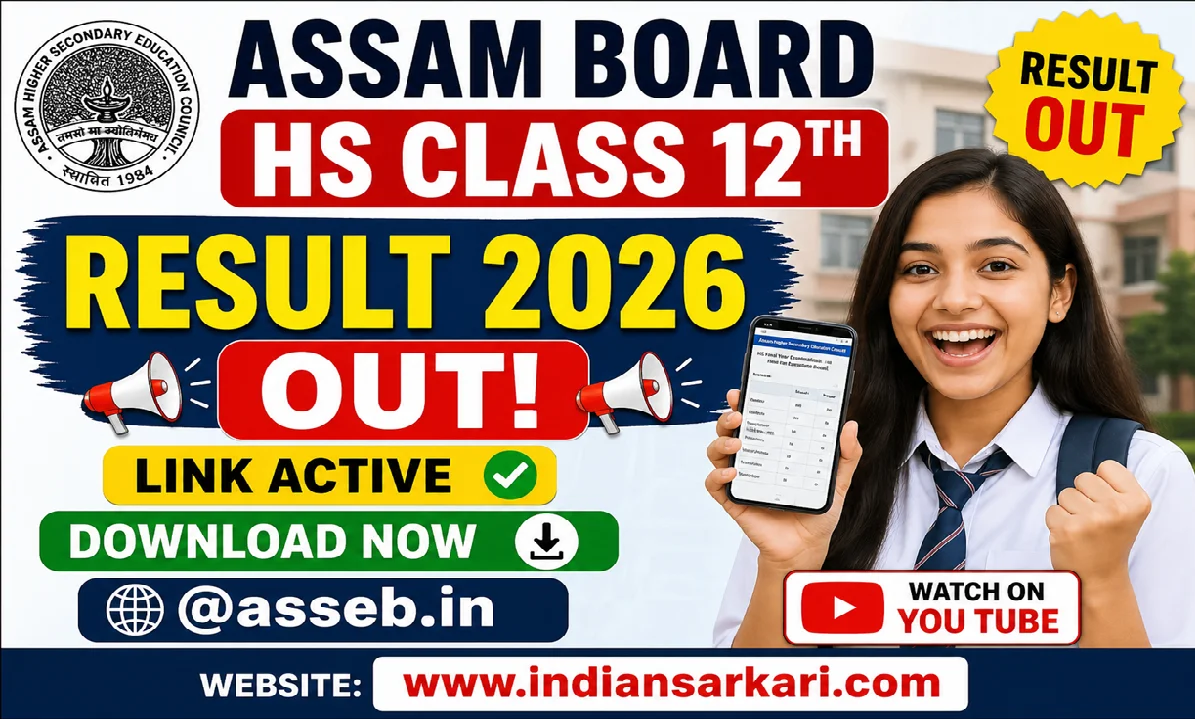 Assam Board HS Class 12th Result 2026