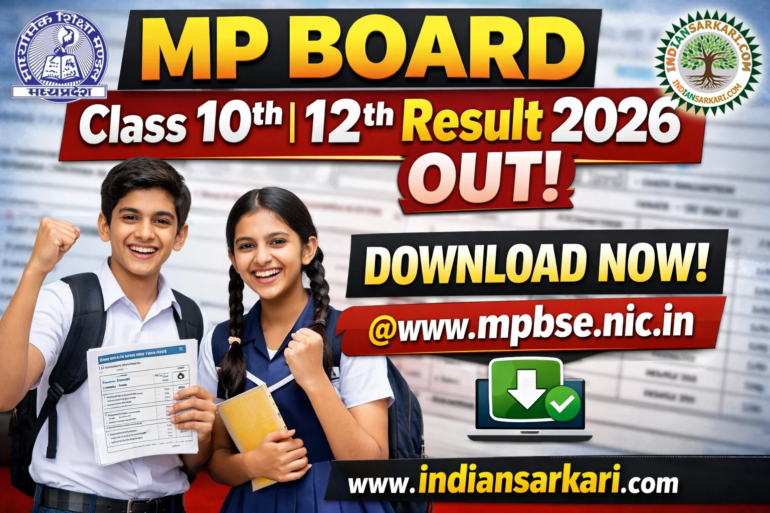 MP Board Class 10th 12th Result 2026