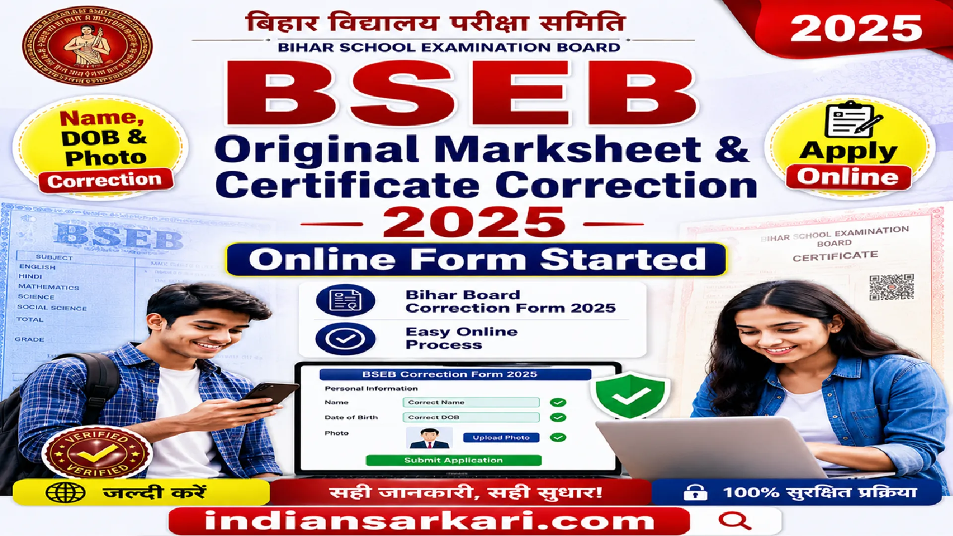 BSEB Original Marksheet and Certificate 2025