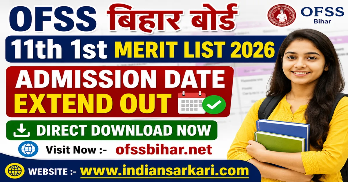 OFSS Bihar Board 11th 1st Merit List 2026
