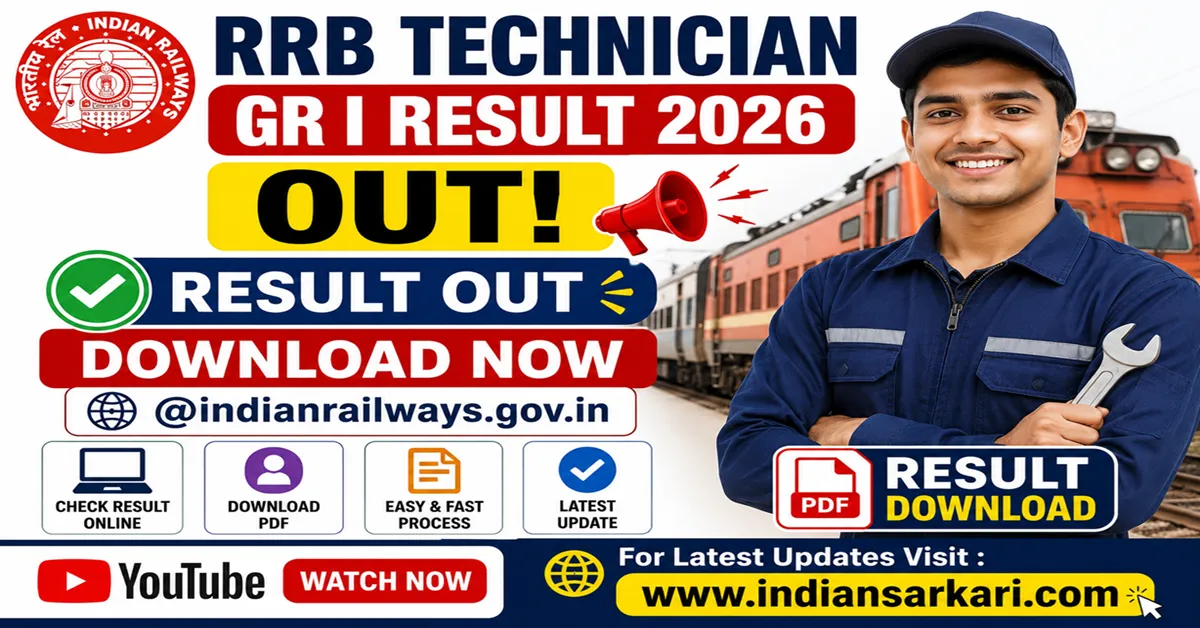 RRB Technician Gr I Result 2026