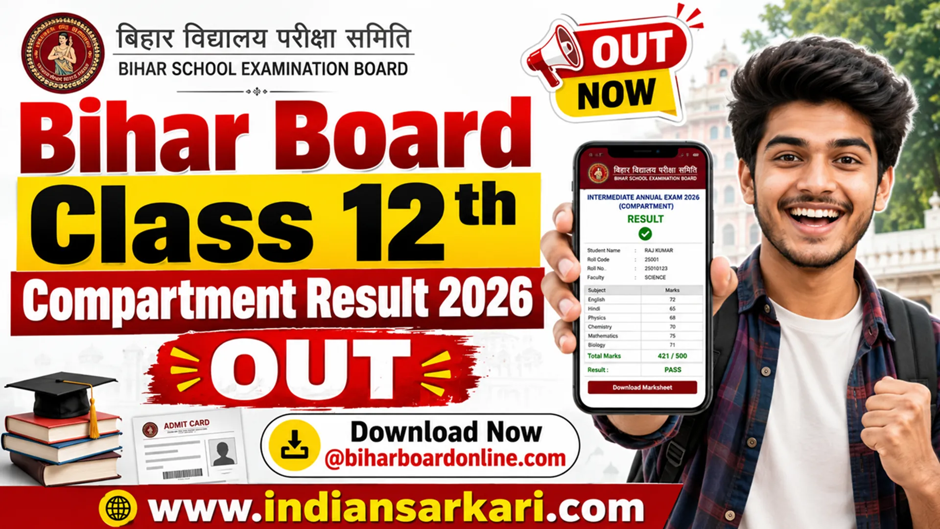 Bihar Board Class 12th Compartment Result 2026