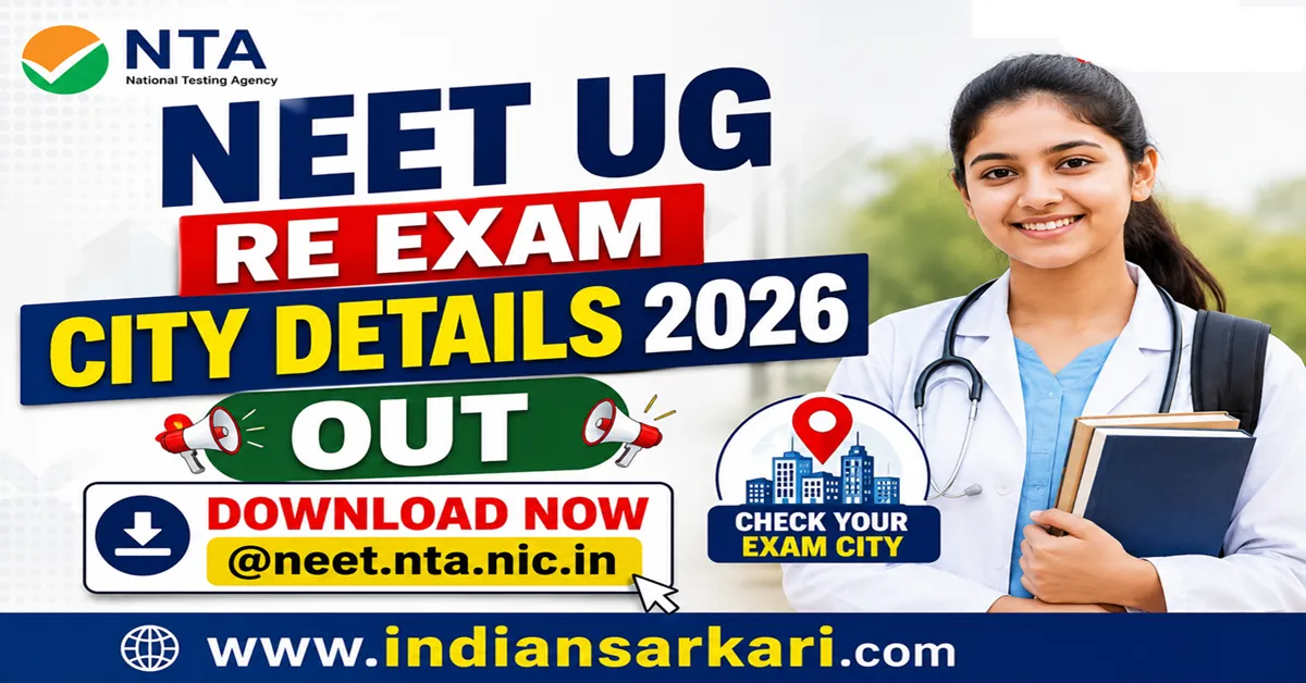 NTA NEET UG Re Exam City Details 2026