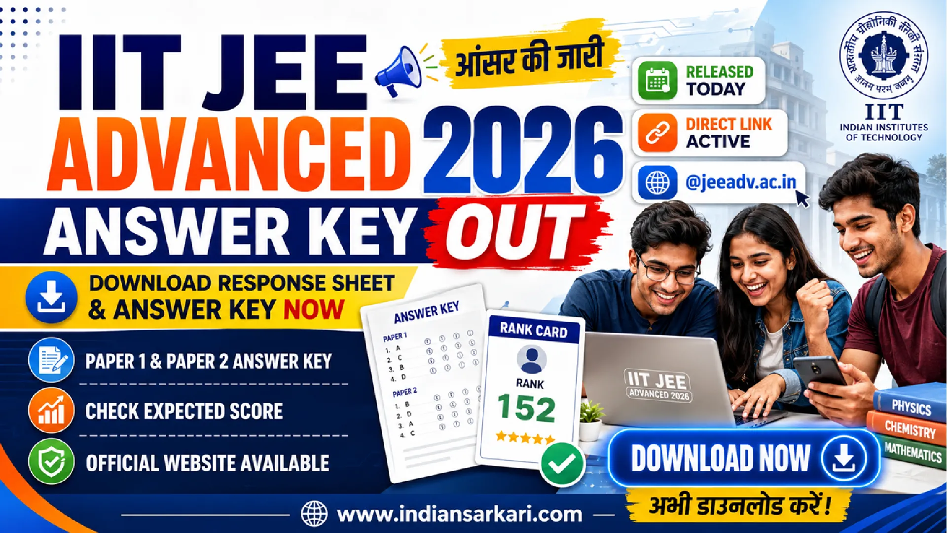 IIT JEE Advanced Answer Key 2026