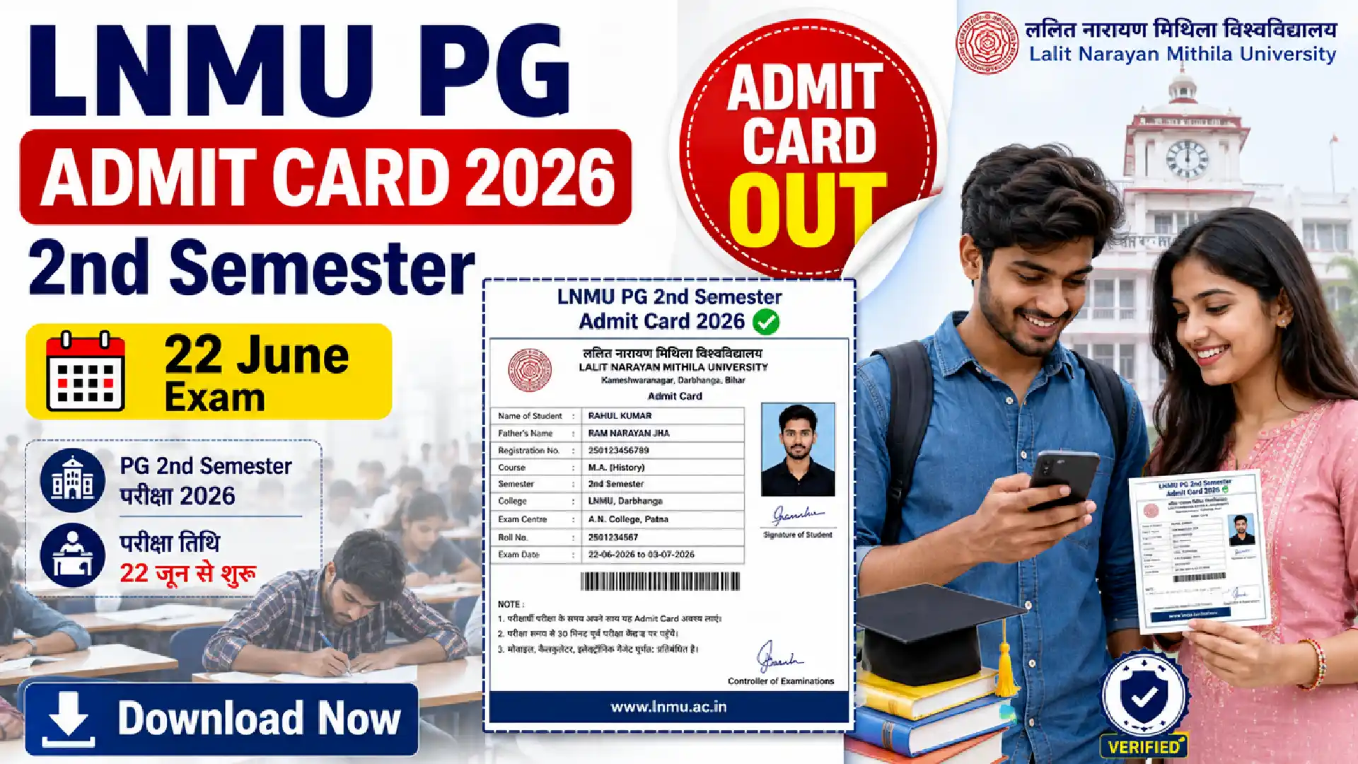 LNMU PG 2nd Semester Admit Card 2026