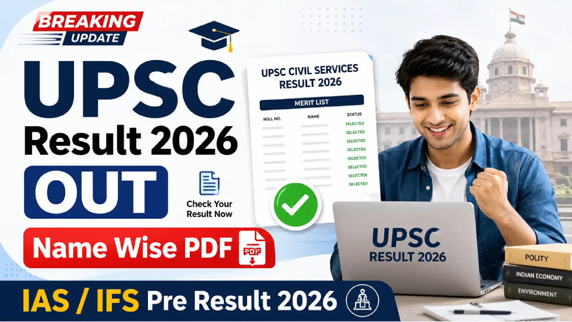 UPSC Civil Services Name Wise Result 2026