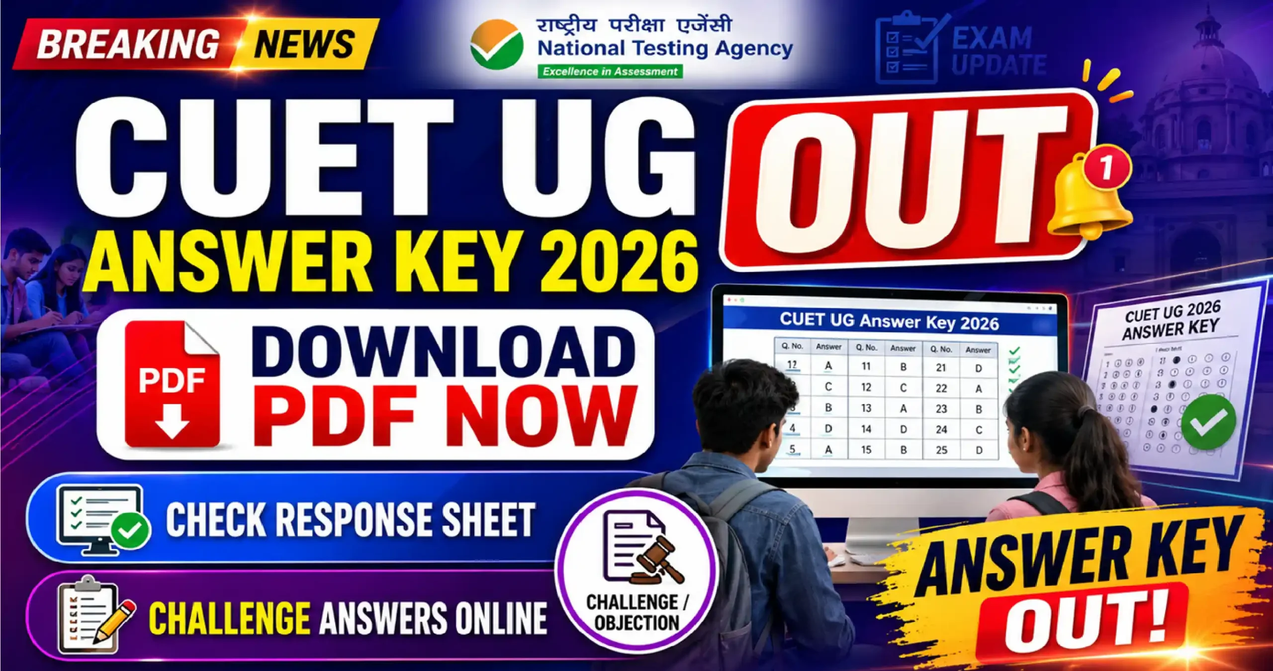 CUET UG Answer Key 2026