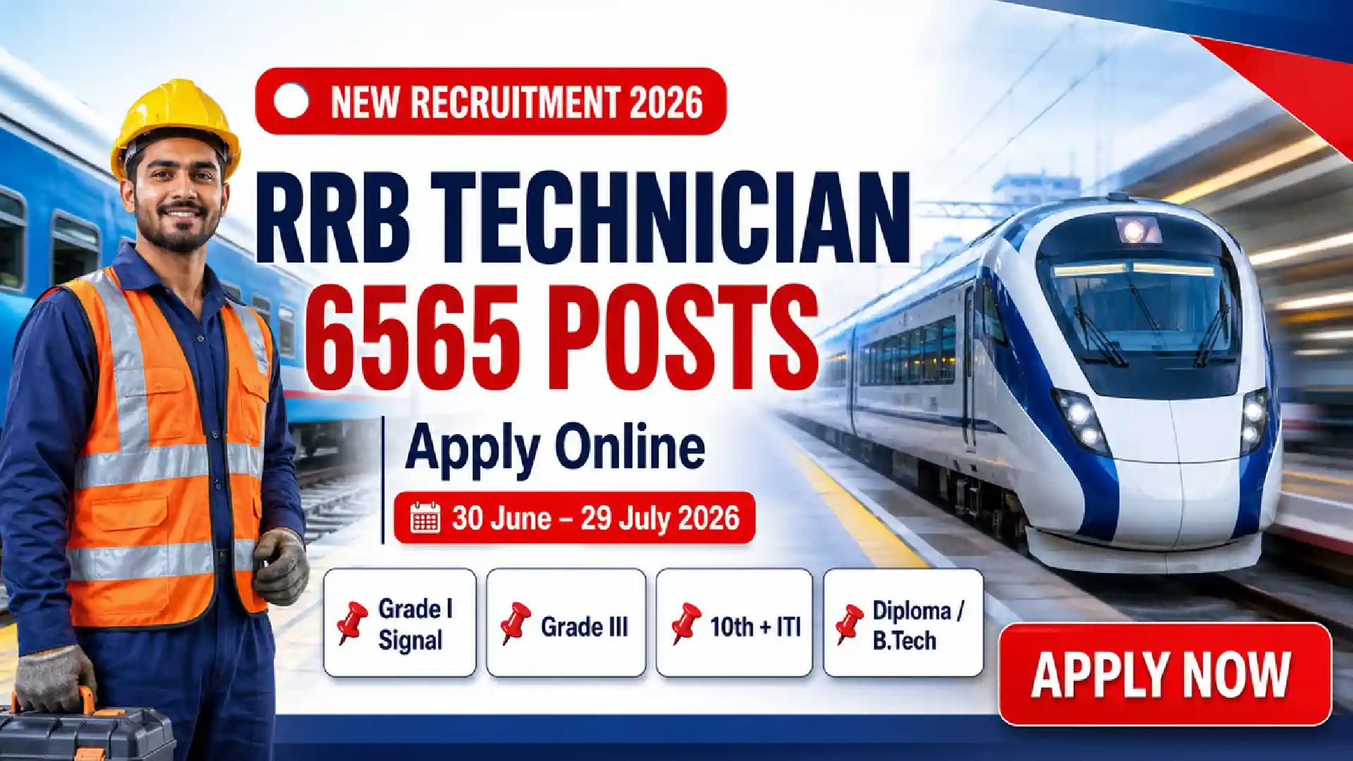 Railway RRB Technician Recruitment 2026
