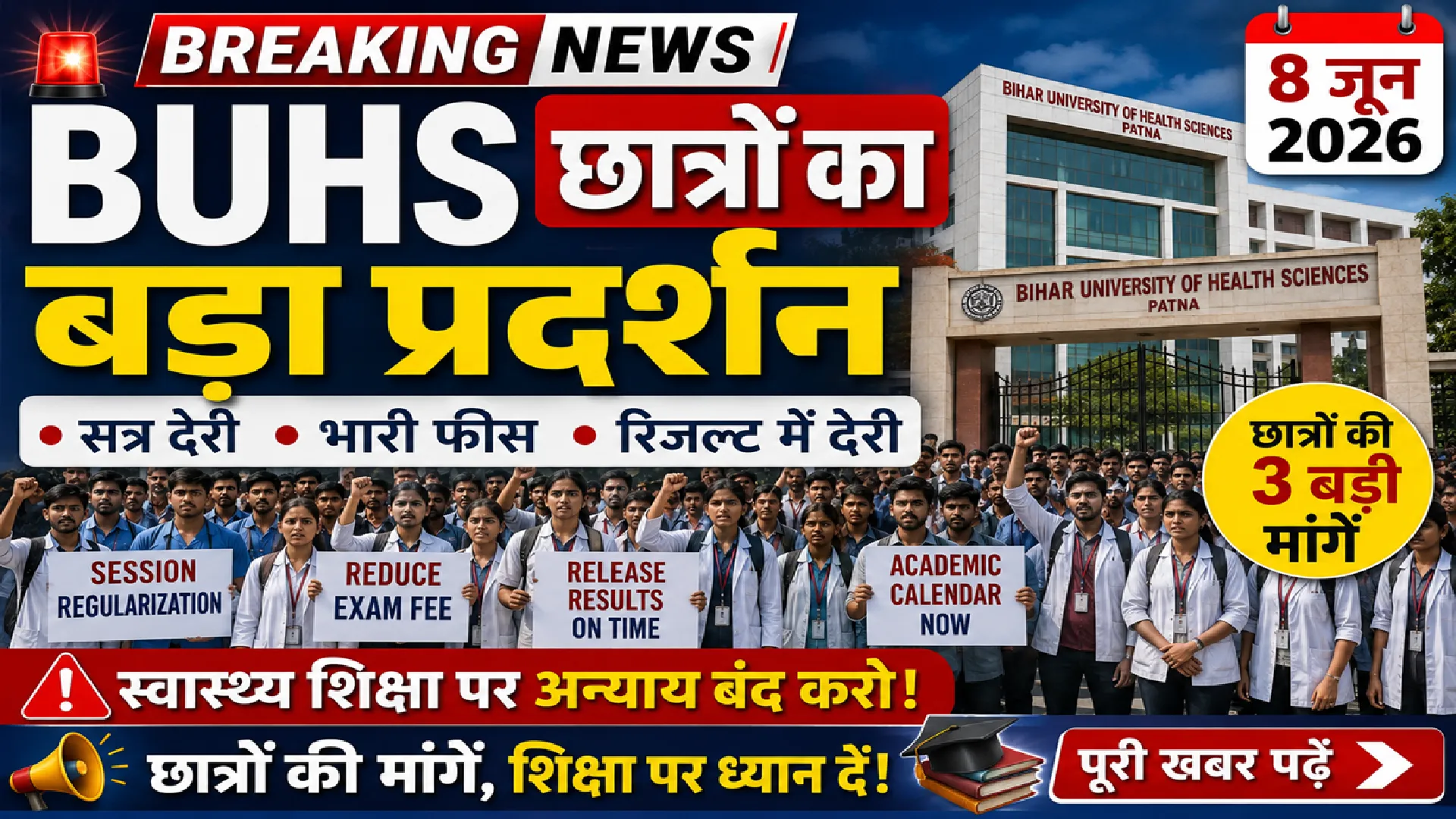 BUHS Students Protest 2026