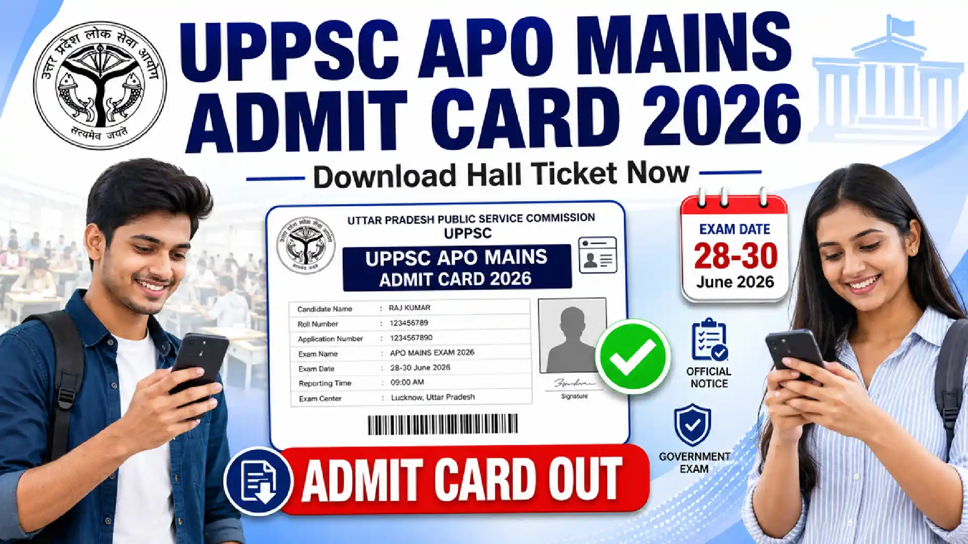 UPPSC APO Mains Admit Card 2026