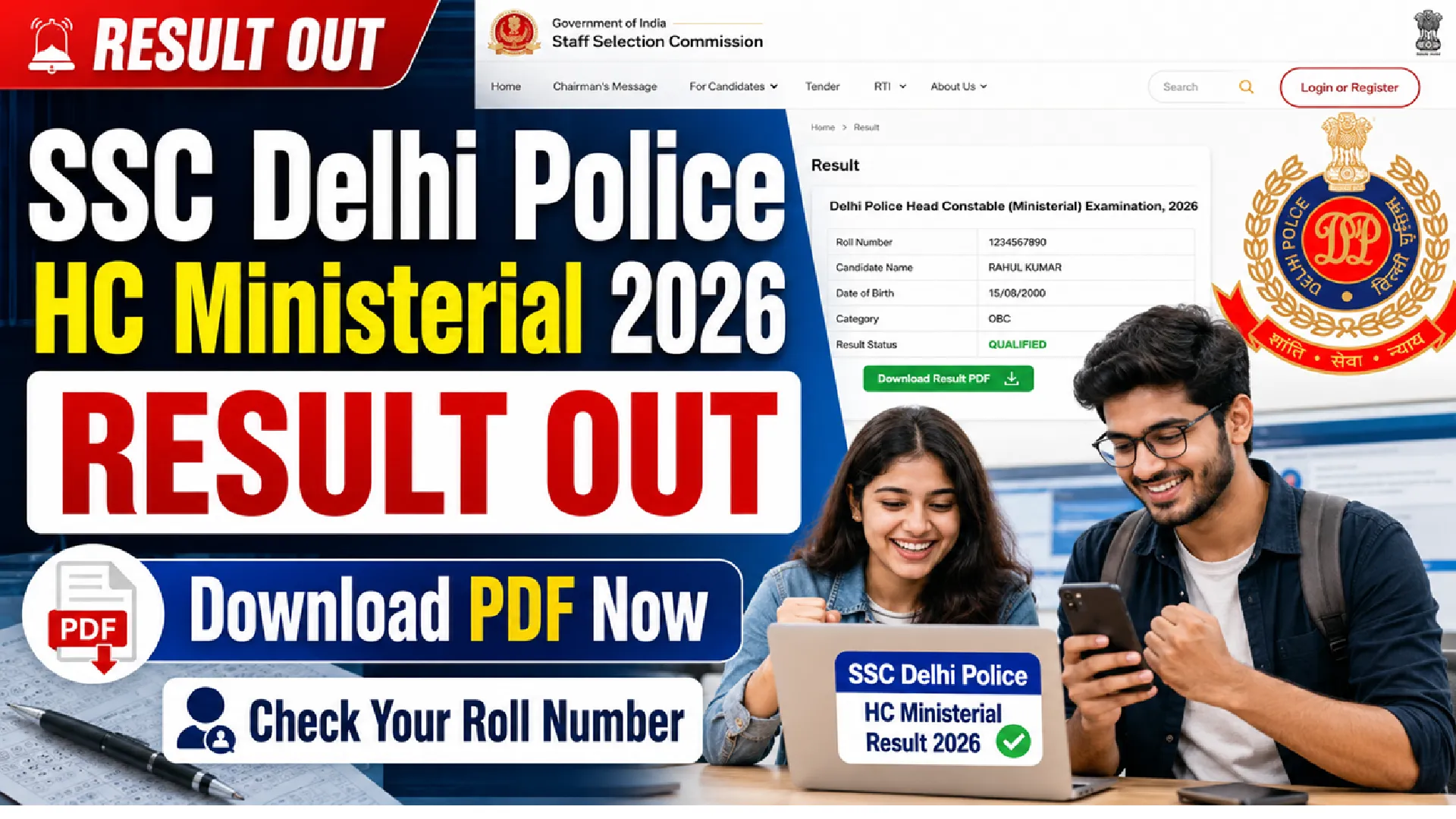 SSC Delhi Police HC Ministerial Result 2026