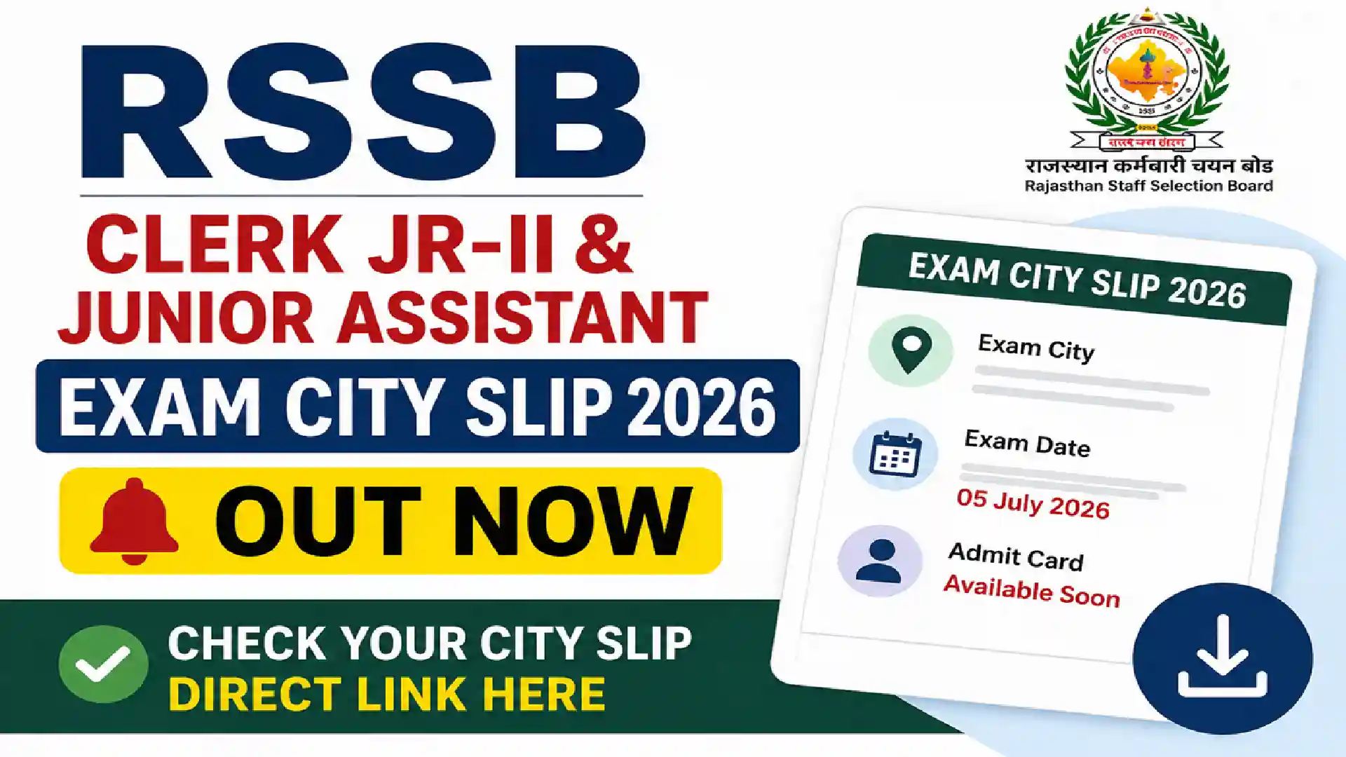 RSSB Clerk Jr II & Junior Assistant Exam 2026