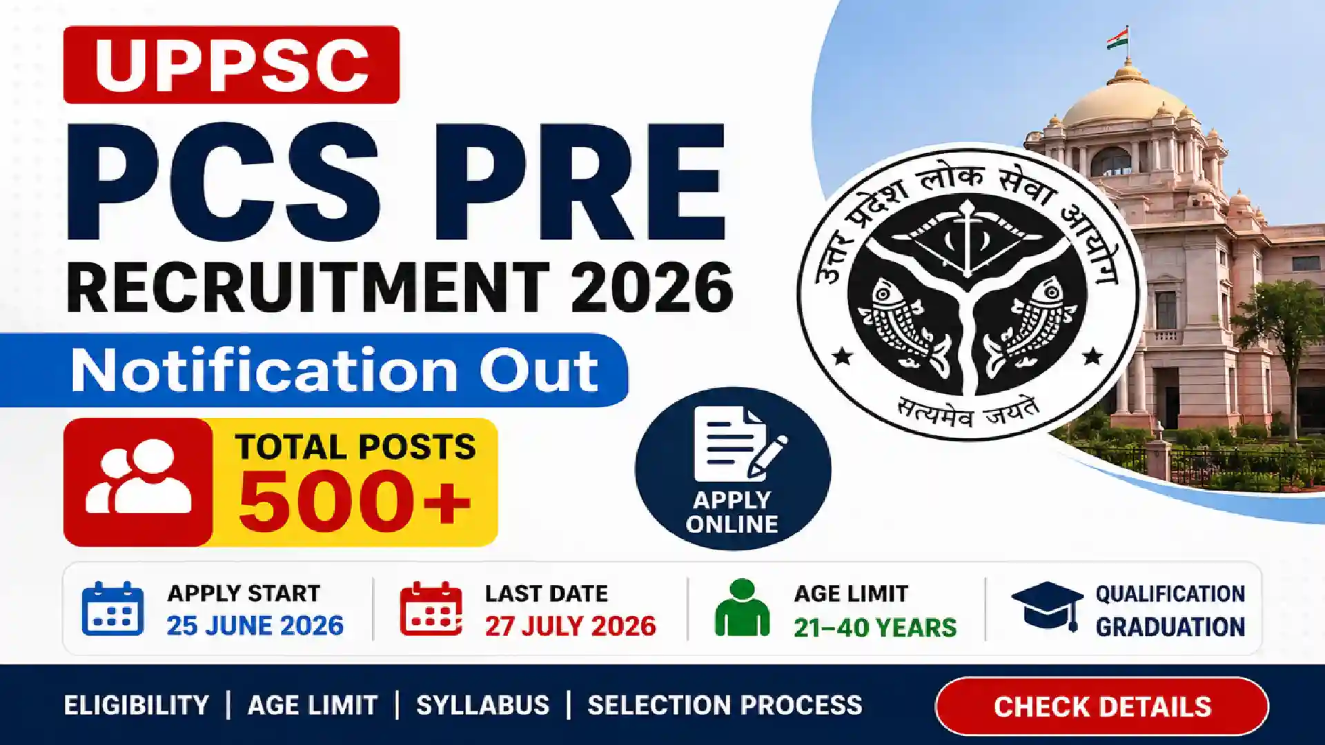 UPPSC PCS Pre Recruitment 2026