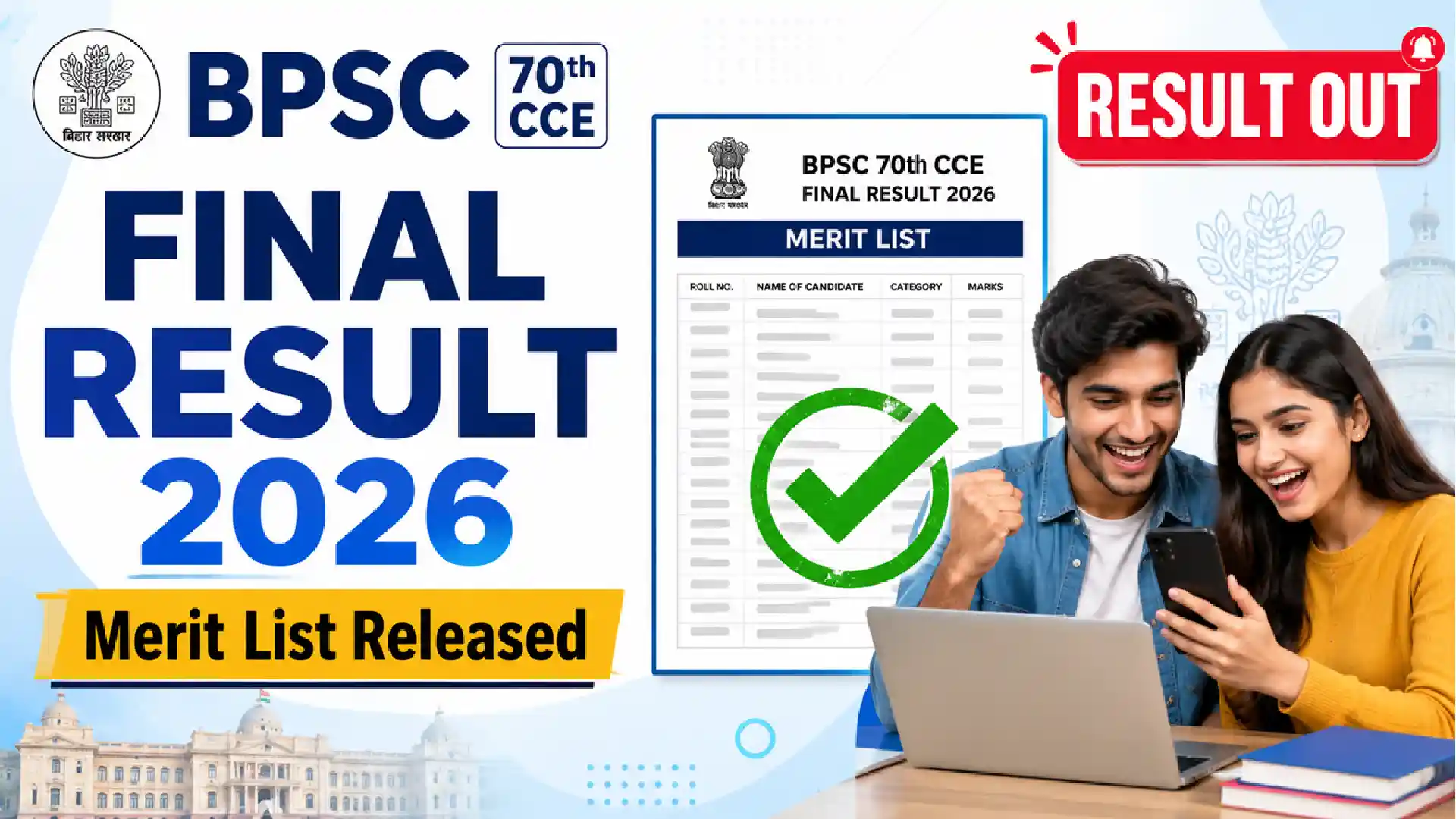 BPSC 70th CCE Final Result 2026