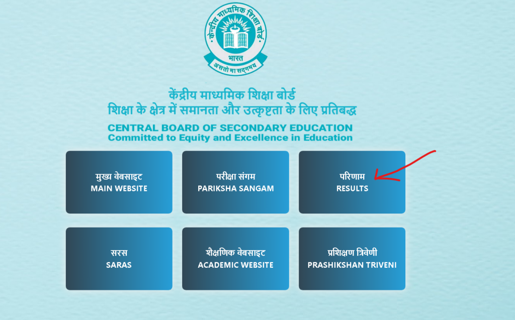 CBSE 12th Re Evaluation Result 2026 Official website result link