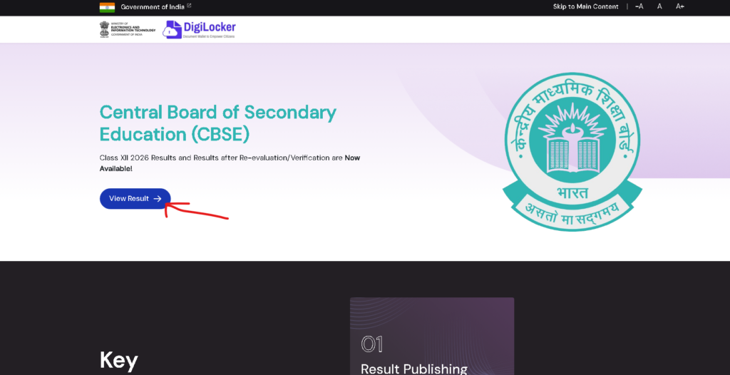CBSE 12th Re Evaluation Result 2026 check process step 1