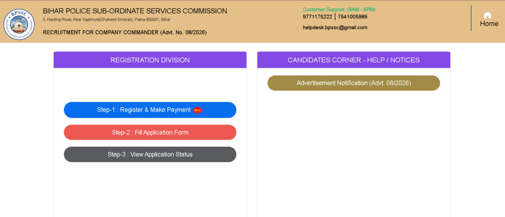 BPSSC Bihar Home Guard Company Commander Recruitment 2026