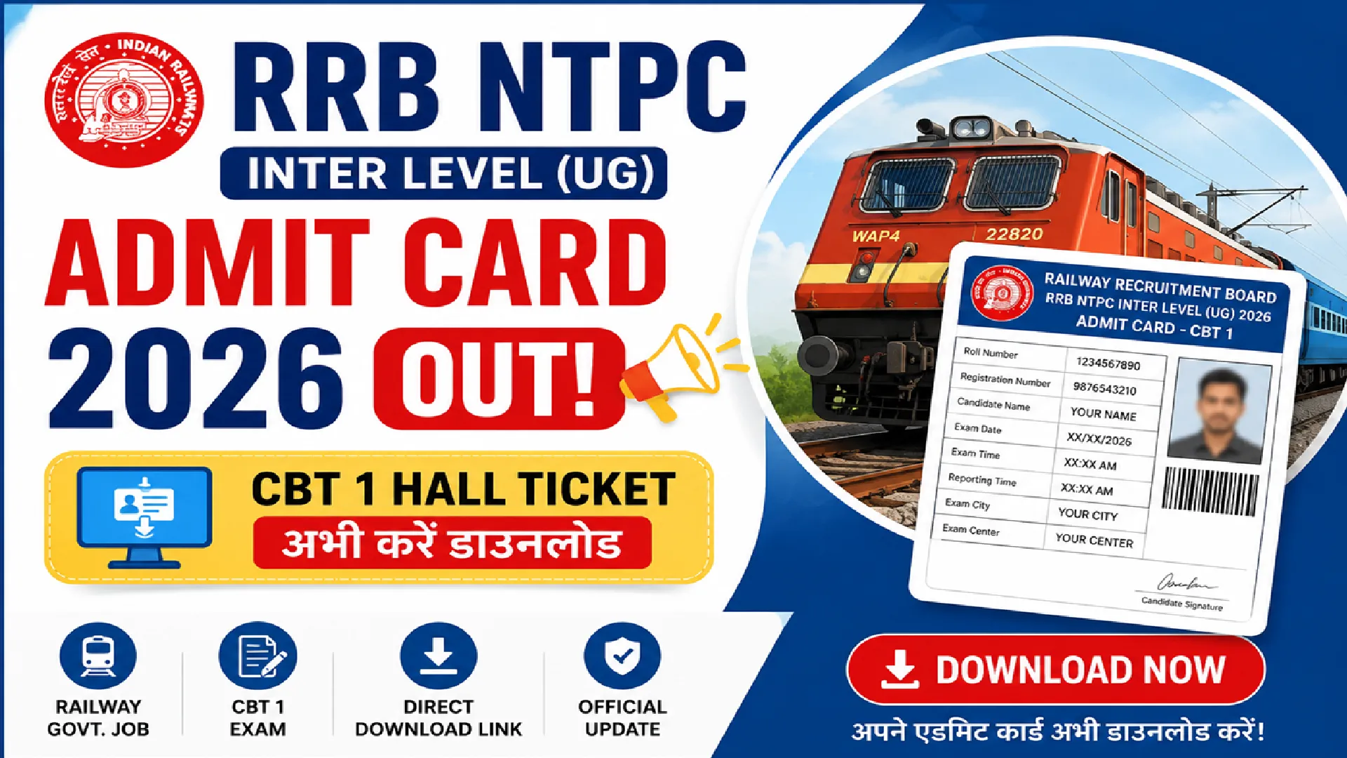 RRB NTPC Inter Level UG Admit Card 2026