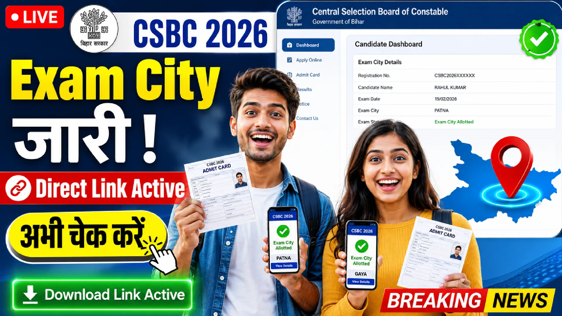 CSBC Prohibition Constable Exam City 2026