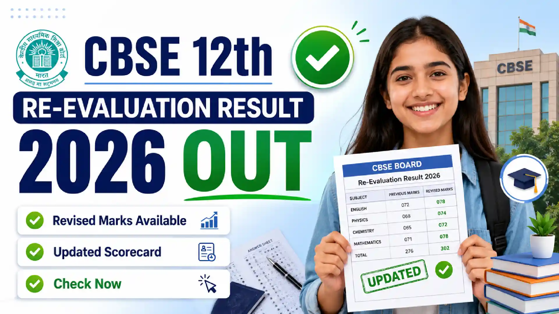 CBSE 12th Re Evaluation Result 2026