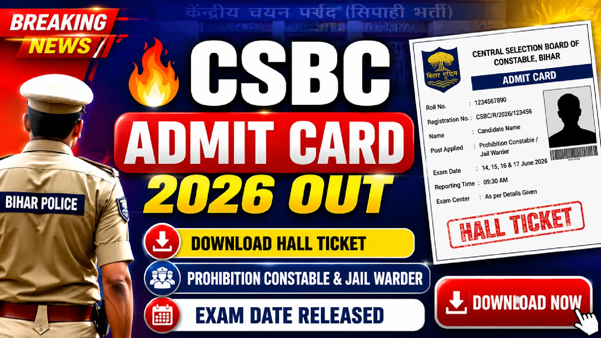 CSBC Prohibition Constable Admit Card 2026