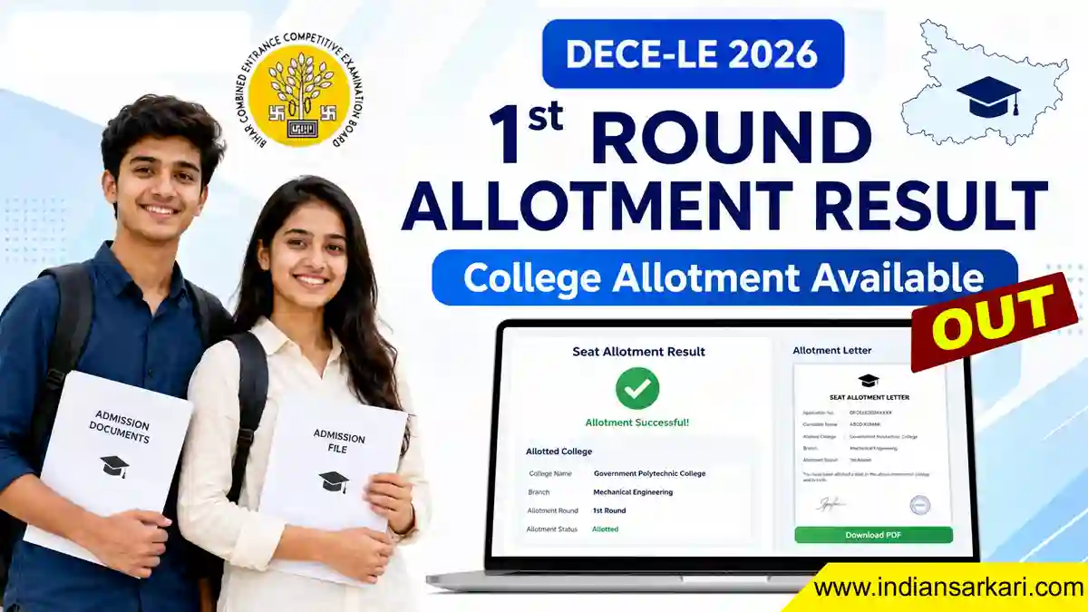 DECE LE 2026 1st Round Allotment Result