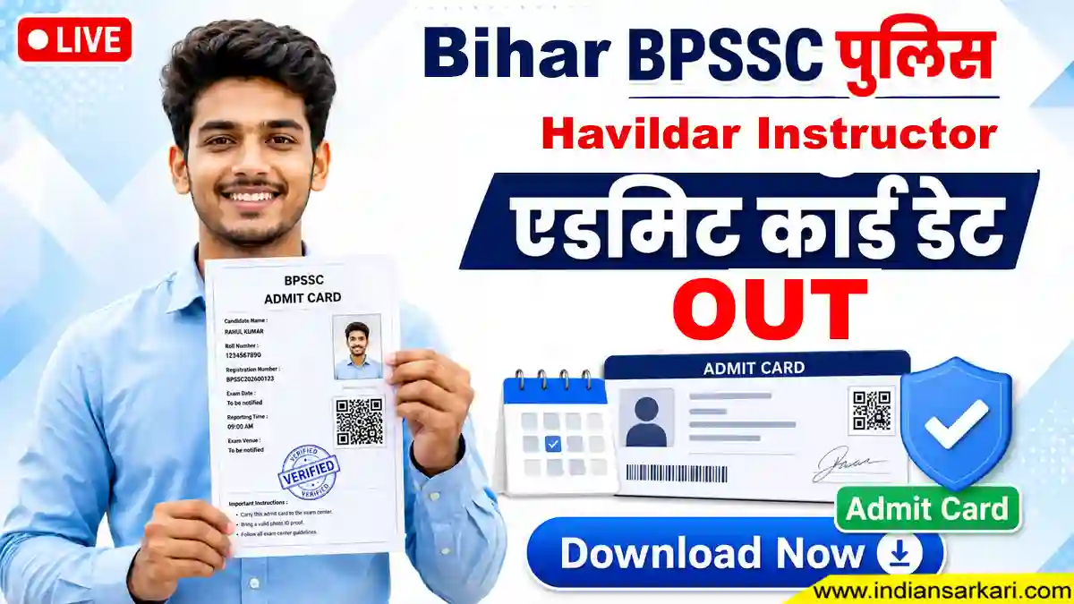 BPSSC Bihar Police Havildar Instructor Admit Card 2026