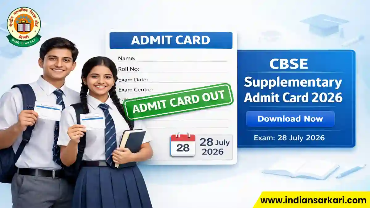 CBSE Supplementary Admit Card 2026