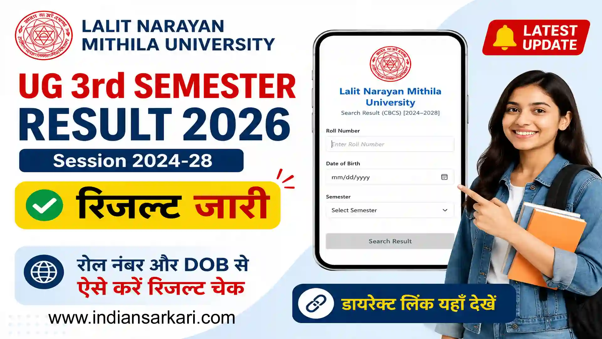 LNMU UG 3rd Semester Result 2024-28