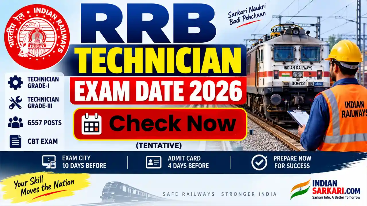 Railway RRB Technician Recruitment 2026 Exam Date