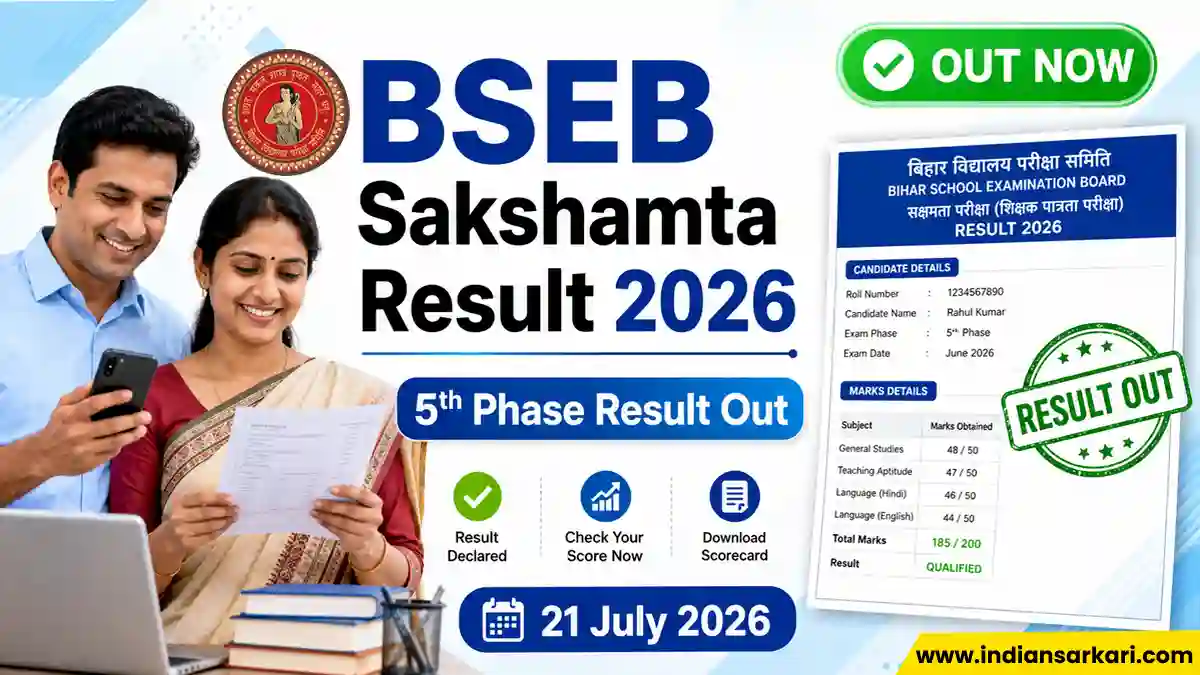 BSEB Sakshamta Pariksha 5th Phase Result 2026